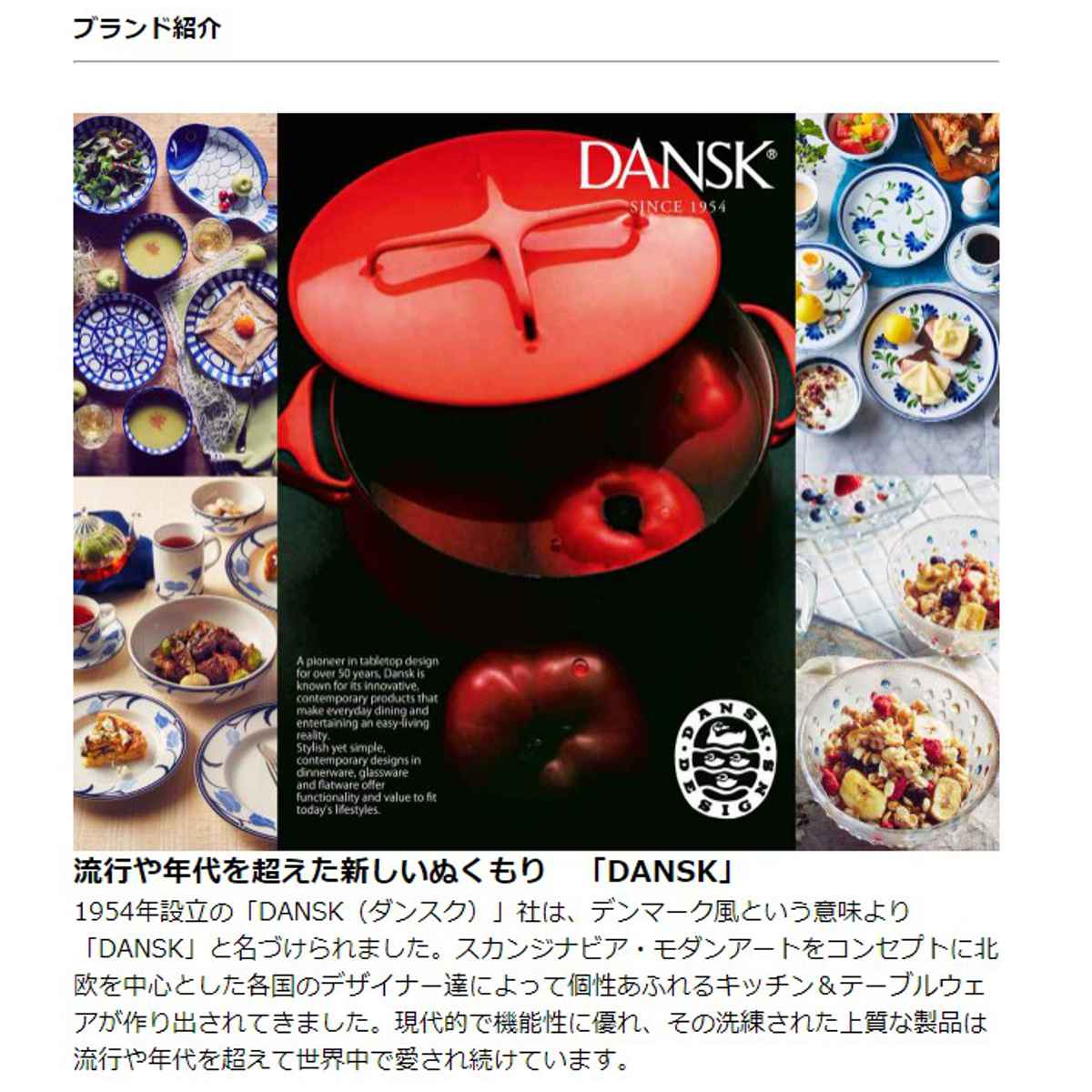 DANSK（ダンスク） コーヒーカップ&ソーサー 180ml ビストロ 洋食器