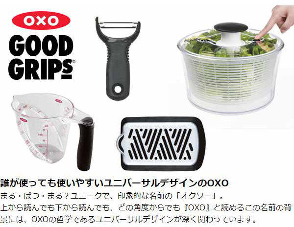 製菓道具 工具セットの形のお菓子「メカサブレ」をいただきました！ #週刊SA