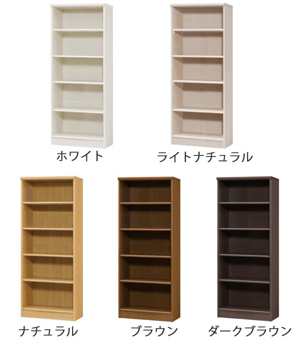 【送料無料】ブックシェルフ　60　DBR/WH 275907-c.jpg