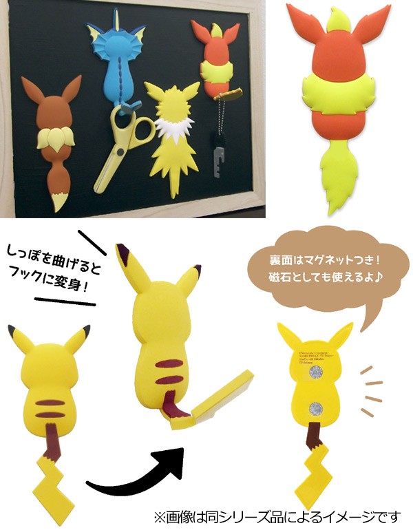 マグネットフック ブースター ポケットモンスター フック マグネット