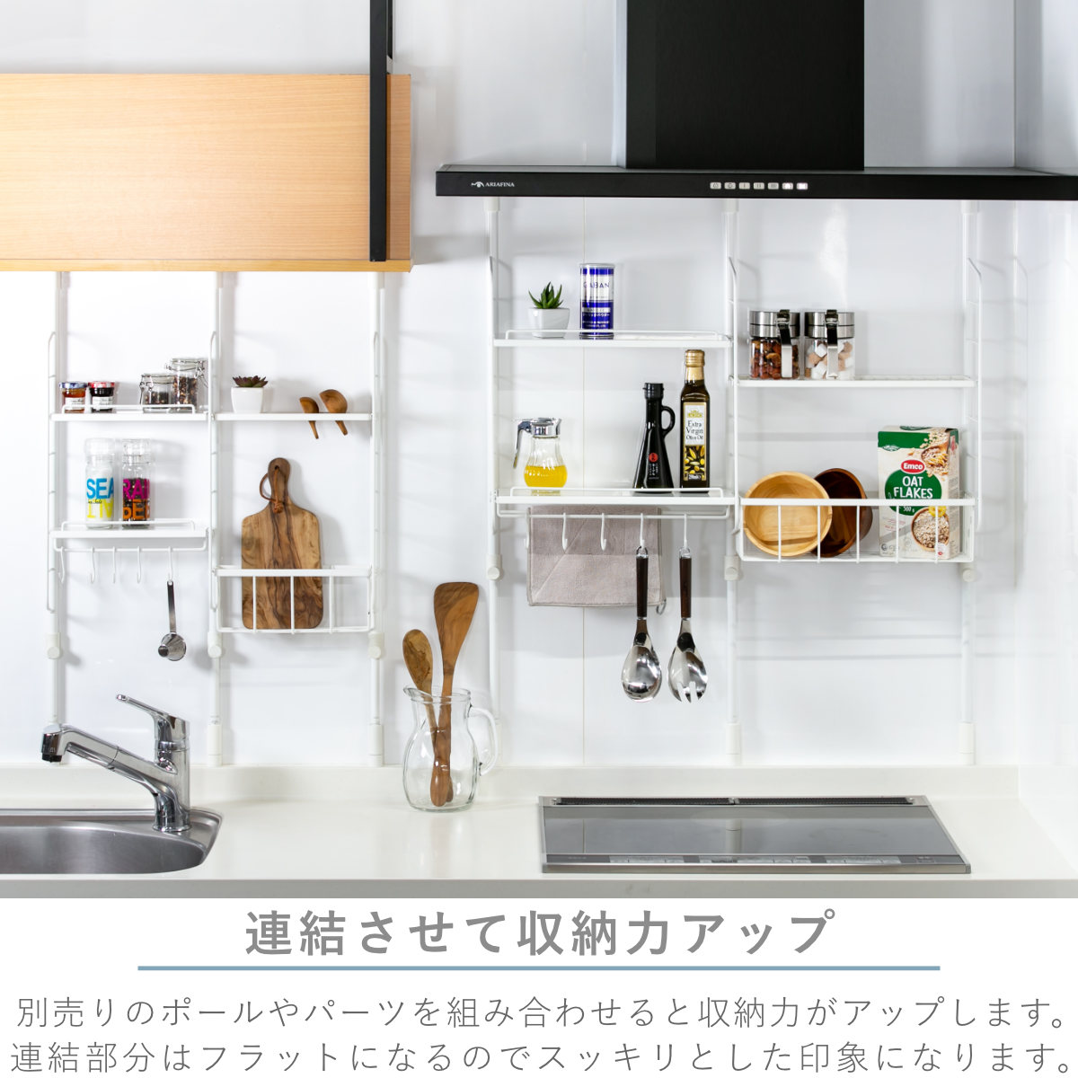 平安伸銅工業 突っ張りラック SPLUCE スリムポールラック メッシュSET