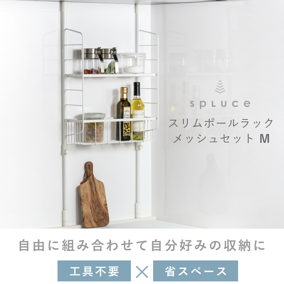 MBCオリジナルラック　ストラップセーフティ　支柱間77.5cm用 MBC オリジナルラック ストラップセーフティ — MBC POWER SHOP