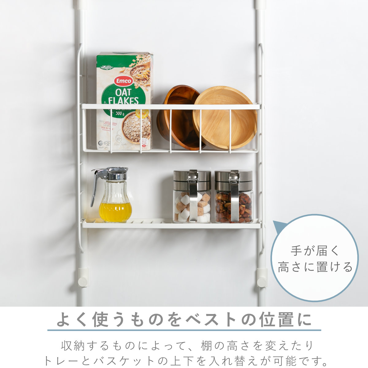 平安伸銅工業 突っ張りラック SPLUCE スリムポールラック メッシュSET 