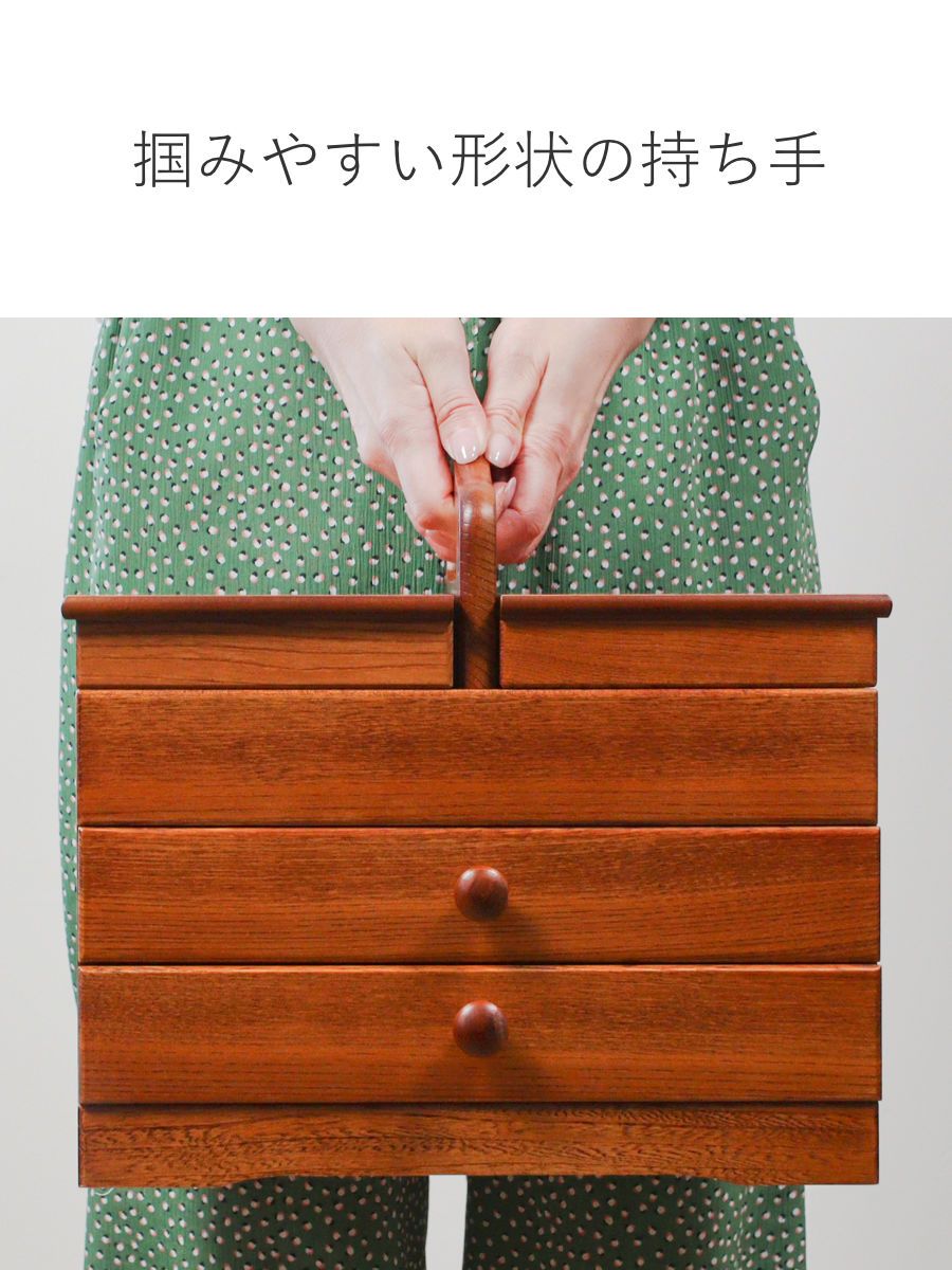 ケンホープ ソーイングボックス 木製 引出し付 あおい 幅32.5cm