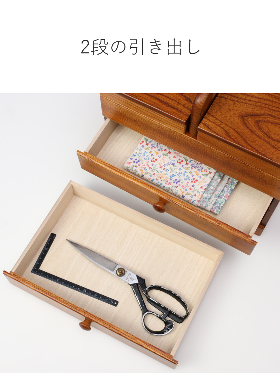 ケンホープ ソーイングボックス 木製 引出し付 あおい 幅32.5cm