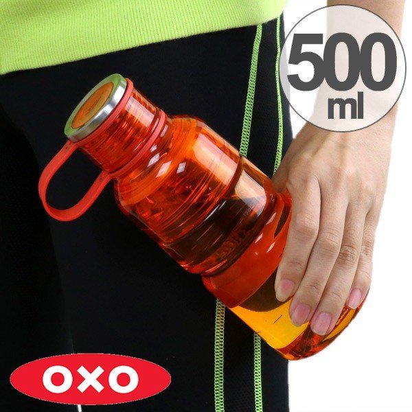 □在庫限り・入荷なし□ OXO オクソー 水筒 ウォーターボトル 