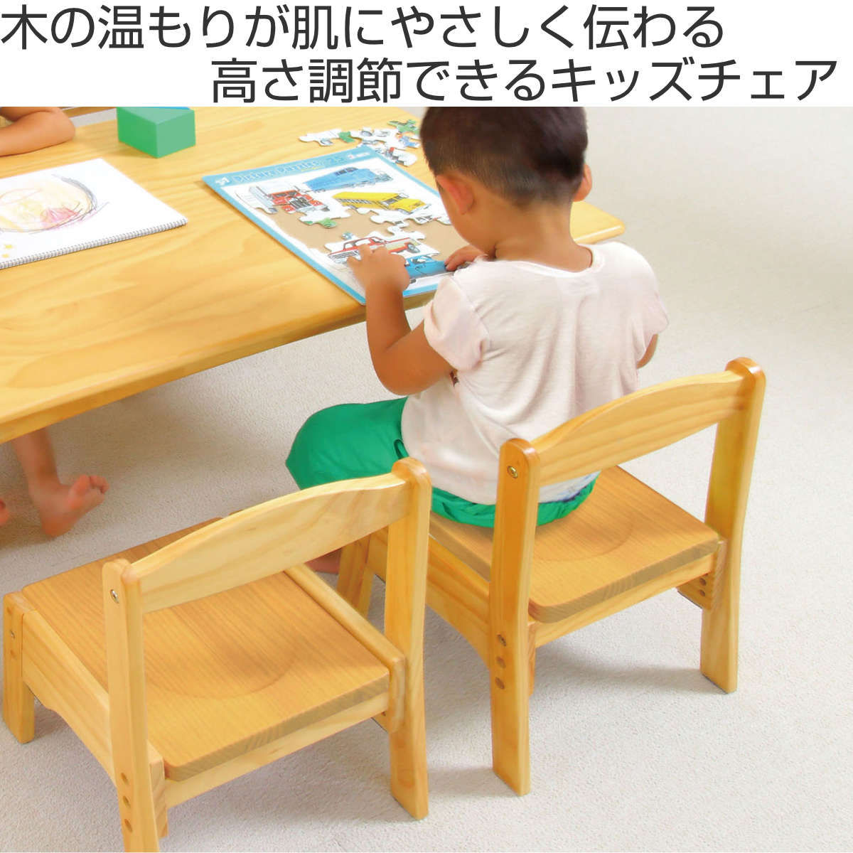 弘益 椅子 キッズチェア ファミリア （ 子供 こども 天然木 木製