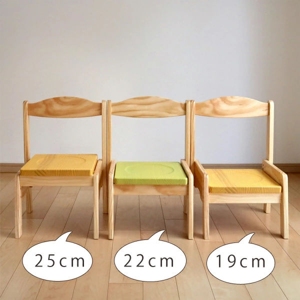 弘益 椅子 キッズチェア ファミリア （ 子供 こども 天然木 木製