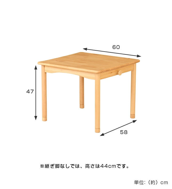 弘益 机 キッズテーブル ファミリア 幅60cm （ 子供 こども テーブル