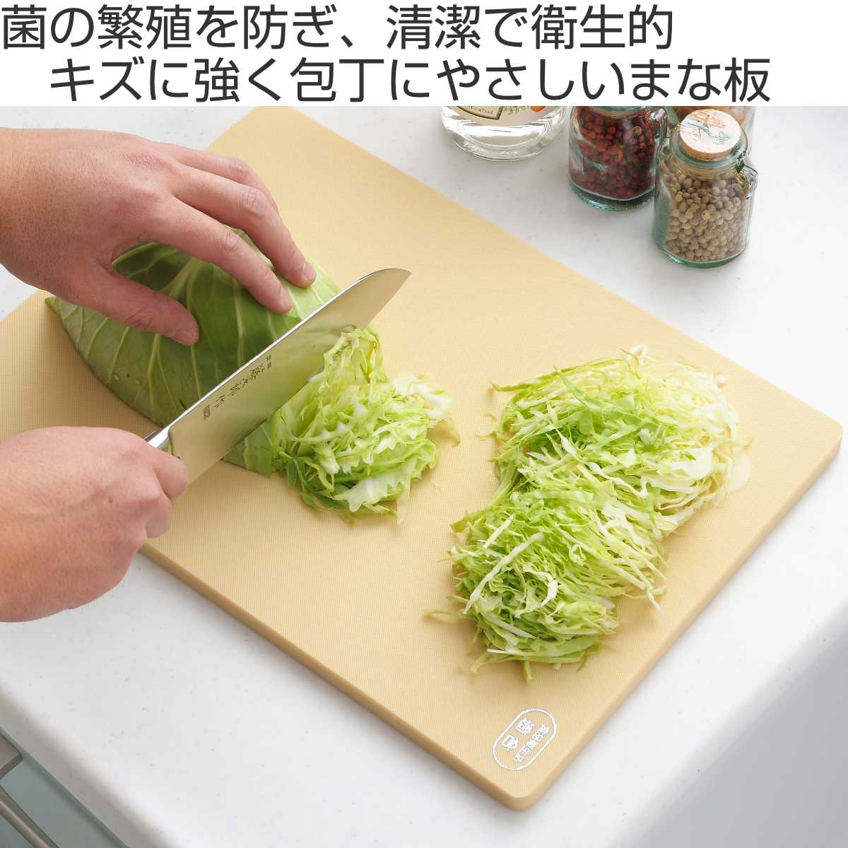 まな板 M 抗菌エラストマー ライトミドル 日...の詳細画像1