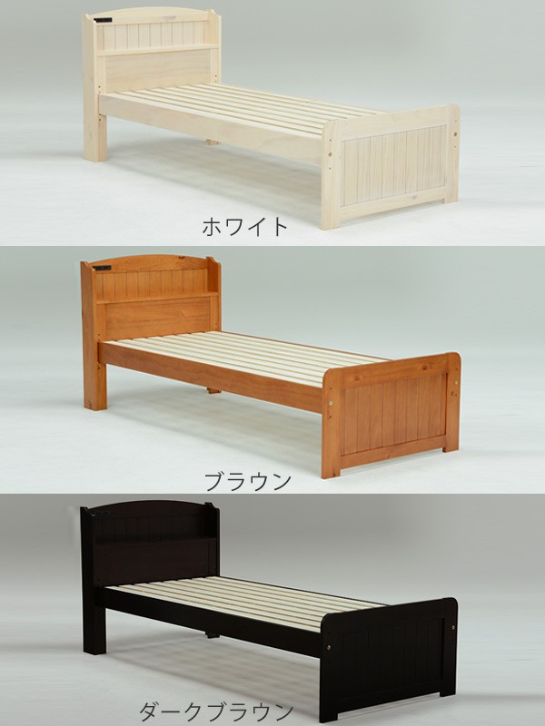 □在庫限り・入荷なし□ベッド セミシングルショートベッド 木製