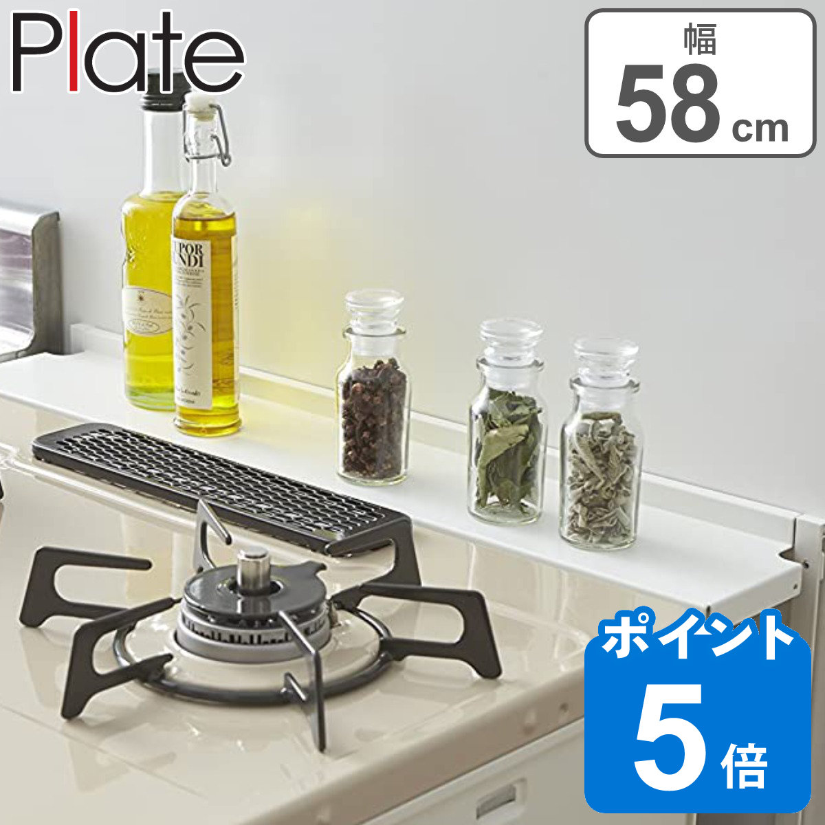 Plate コンロ奥隙間ラック ホワイト プレート （ 山崎実業 コンロ奥ラック コンロラック すき間ラック キッチン収納 ）  :276079:リビングート ヤフー店 - 通販 - Yahoo!ショッピング