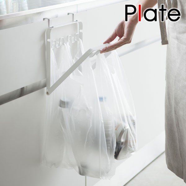山崎実業 plate シンク扉レジ袋ハンガー プレート ホワイト 山崎実業 plate シンク扉レジ袋ハンガー プレート ホワイト