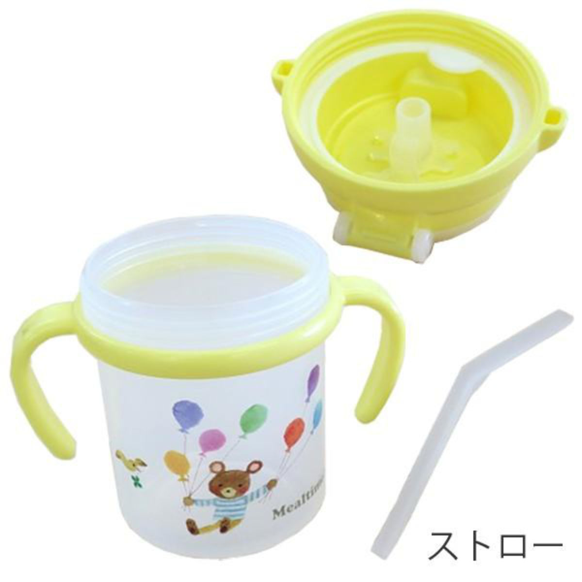 Ubmom PPSU ストローカップ 200ml クリスマス限定2個セット