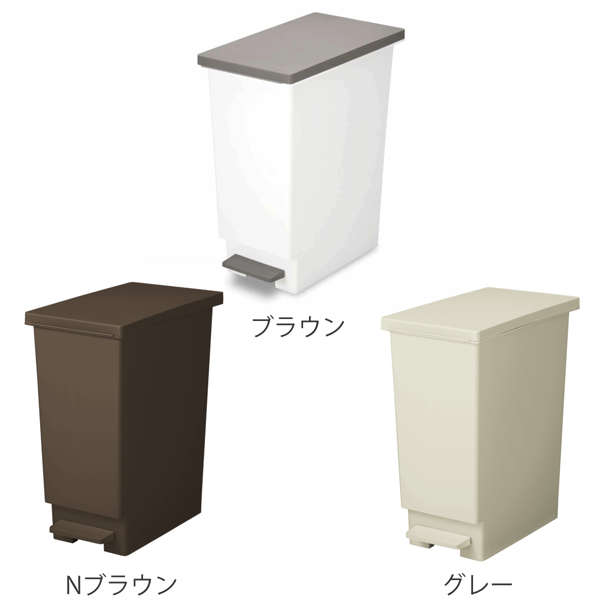 ゴミ箱 45L スリムペダル ふた付き ( ご...の詳細画像3
