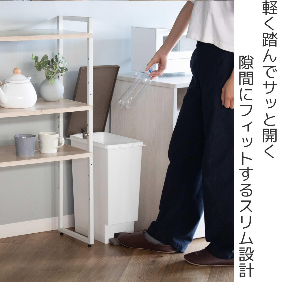 ゴミ箱 20L スリムペダル ふた付き ( ご...の詳細画像1