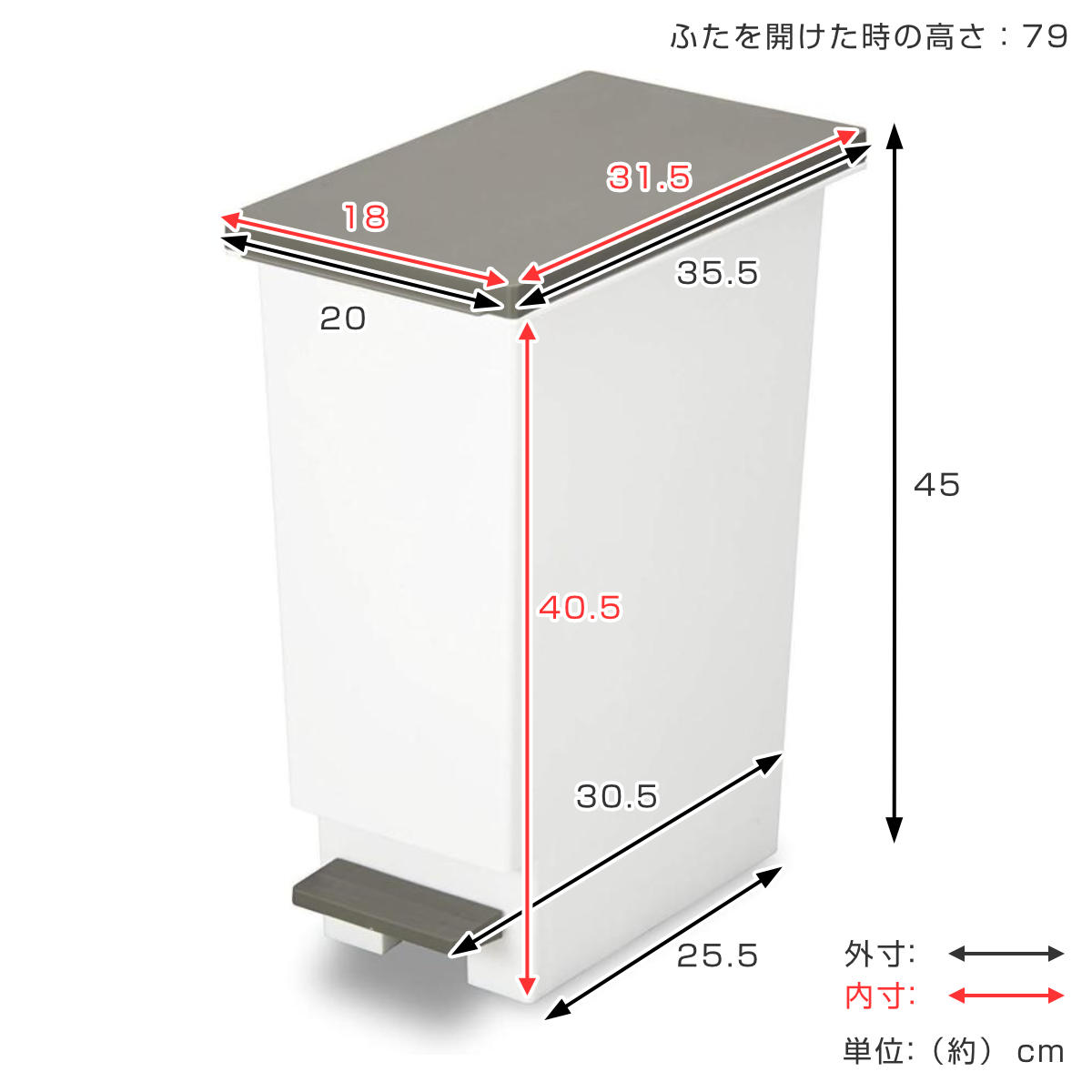 ゴミ箱 20L スリムペダル ふた付き ( ご...の詳細画像3