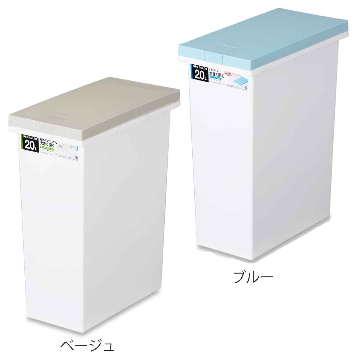 ゴミ箱 ふた付き 20L ネオカラー 分別 タ...の詳細画像1