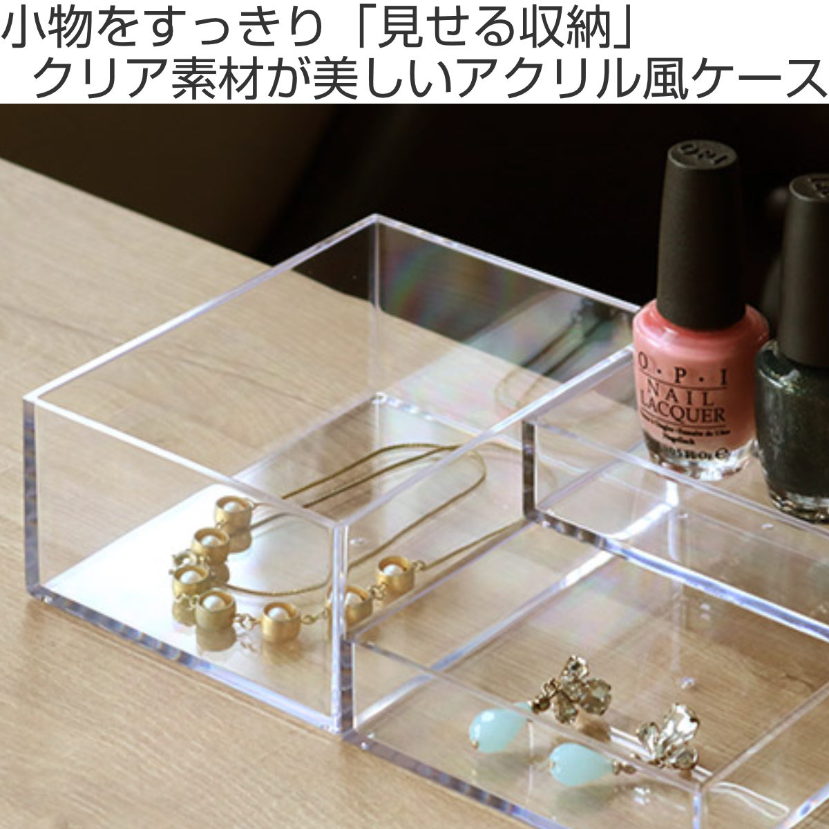 コレクションケース クリア 20個セット 約 幅14.1×奥行10.1×高さ5.4cm