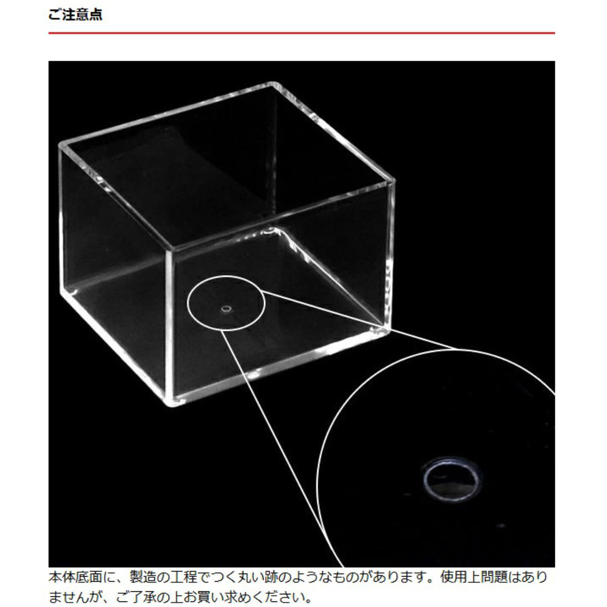 クリアケース 小物ケース 透明 収納 デスコシリーズ 約 幅9.3×奥行9.3