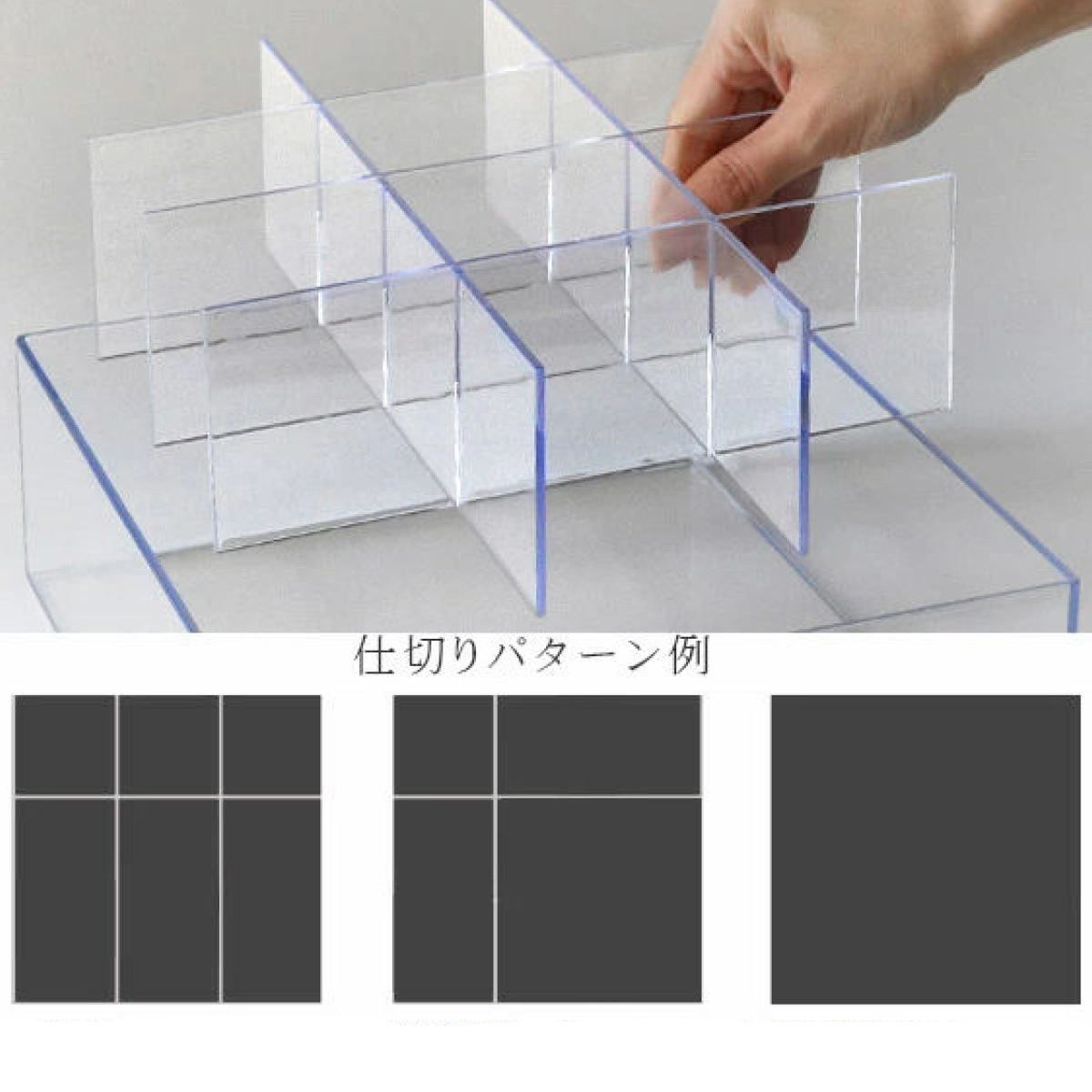 クリアケース ふた付き 9分割 5個セット 透明 プラスチック 収納