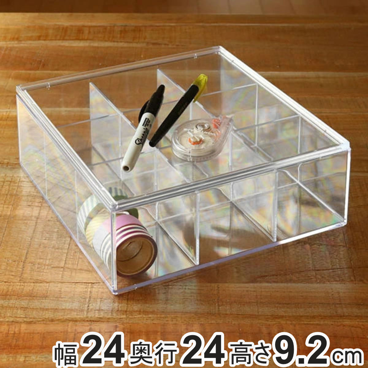 クリアケース ふた付き 9分割 透明 プラスチック 収納 デスコシリーズ