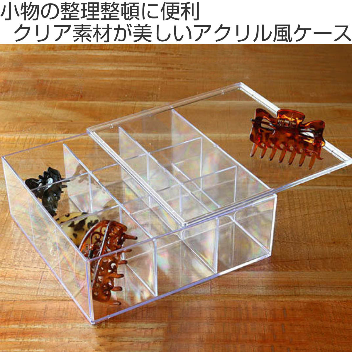 コピック アクリル収納ケース 90仕切り コピック アクリル収納ケース 90仕切り - メルカリ