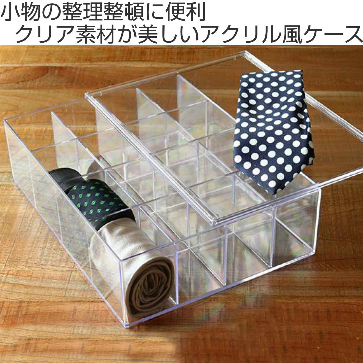 コピック アクリル収納ケース 90仕切り 【公式通販】