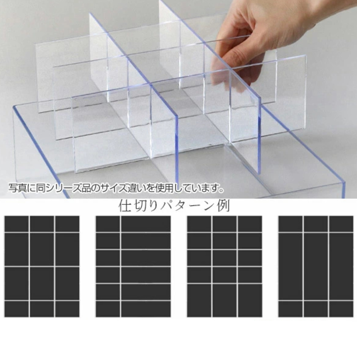 クリアケース ふた付き 18分割 6個セット 透明 プラスチック 収納