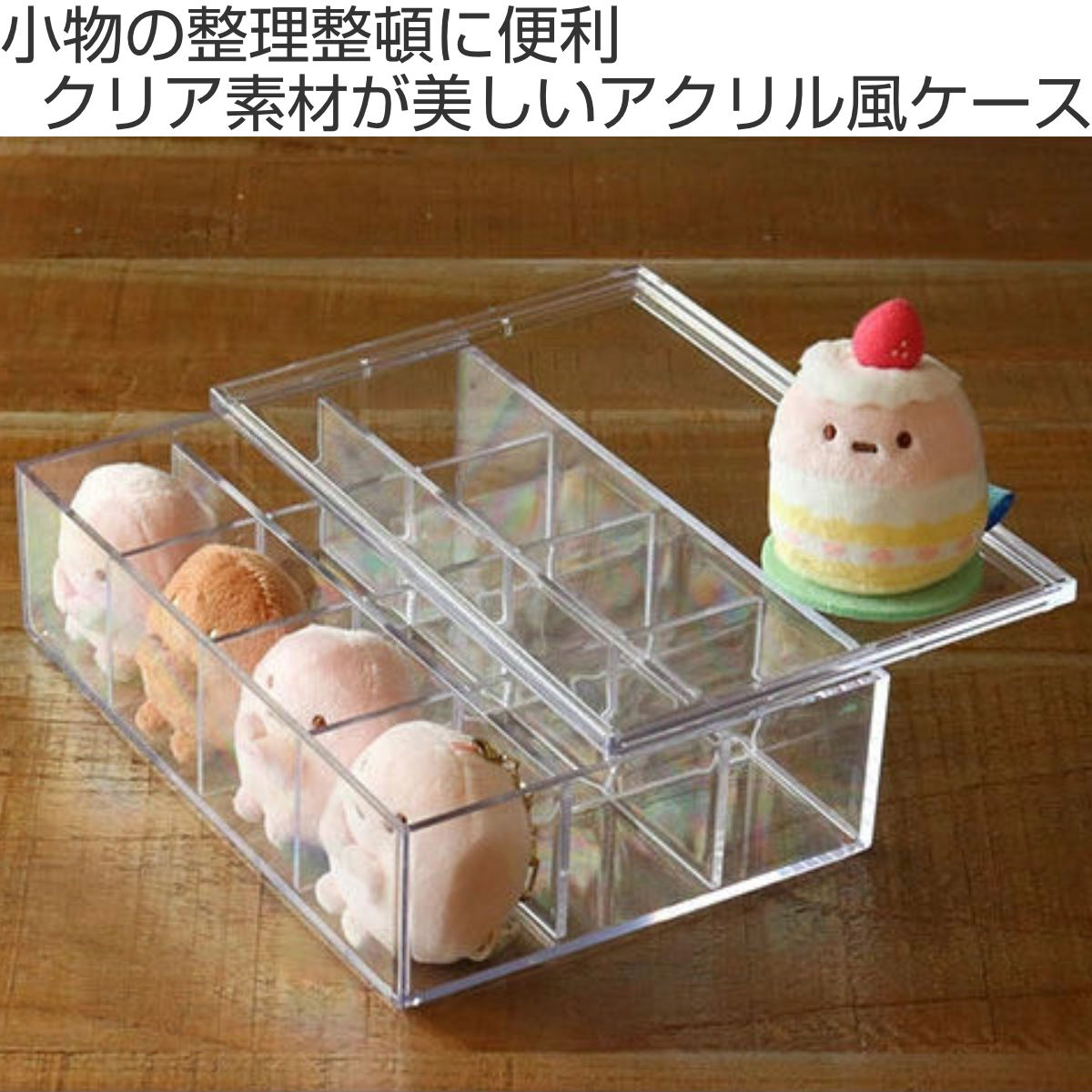透明コレクションケース 12個セット Amazon.co.jp: フィギュアケース アクリルケース コレクションケース