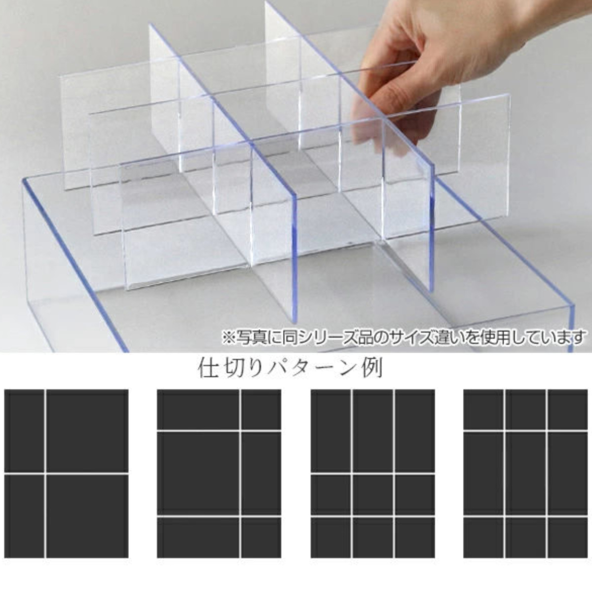 コレクションケース クリア ふた付き 12分割 L 4個セット 透明 収納