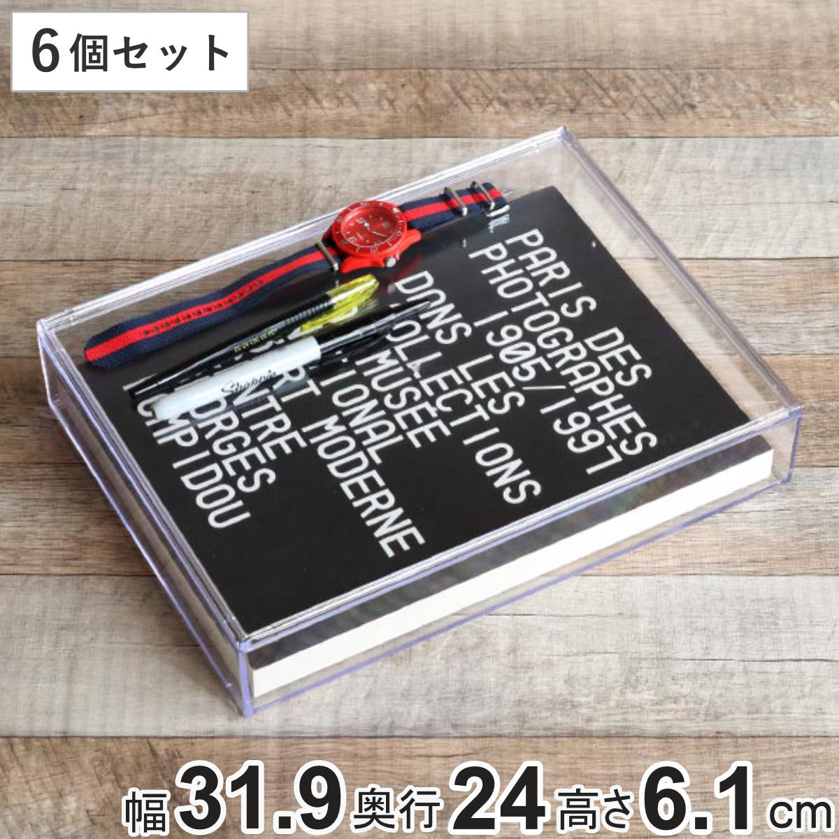 クリアケース 書類 浅型 ふた付き 6個セット A4対応 書類整理 収納