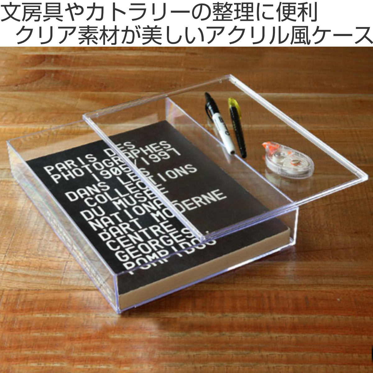 クリアケース 書類 浅型 ふた付き 6個セット A4対応 書類整理 収納