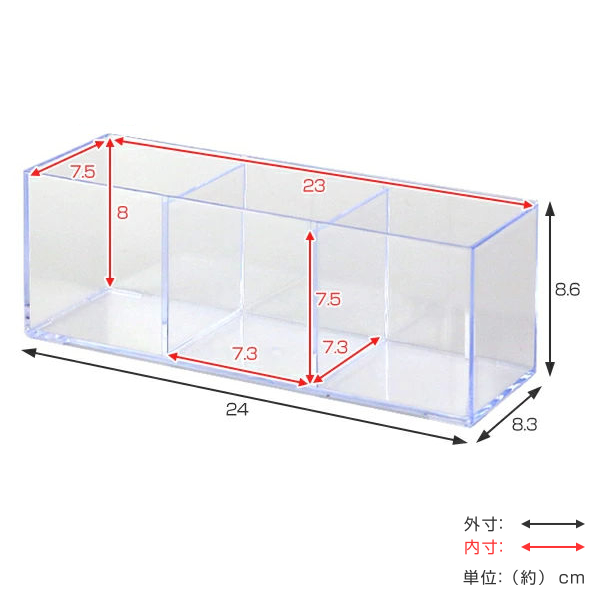 小物ケース 収納ケース 3分割 16個セット 約 幅24×奥行8.3×高さ8.6cm