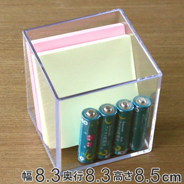 小物ケース 収納ケース 約 幅8.3×奥行8.3×高さ8.5cm 透明 収納 デスコ