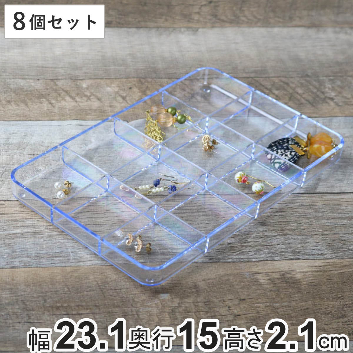 パーツケース クリア 12分割 プラスチック ビーズケース 透明 収納