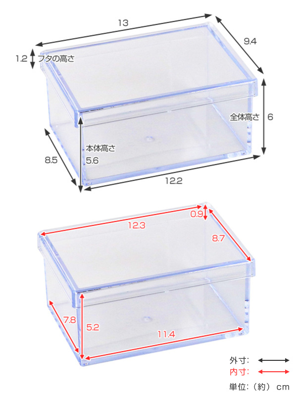 クリアケース フタ付き 幅13×奥行9.4×高さ6cm 小物入れ ふた付き S 深 クリアケース フタ付き 幅13×奥行9.4×高さ6cm 小物入れ ふた付き S 深