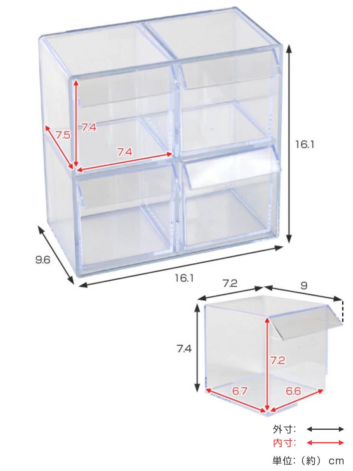 小物入れ 引き出し ミニ プラスチック クリア 卓上 透明 収納 2段×2列