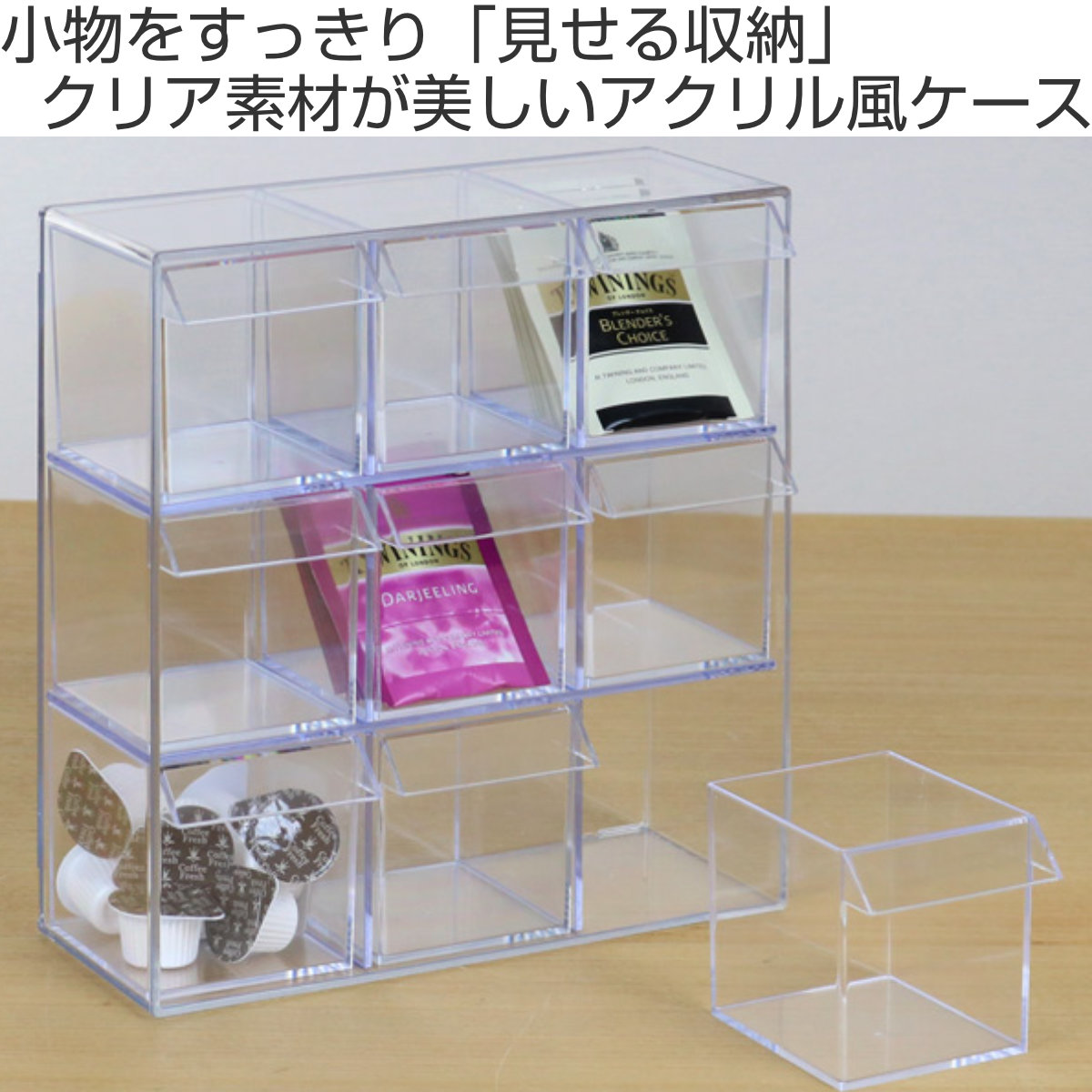 DECOLEデコレ家ハウスフォトフレームBOX引き出し小物入れ