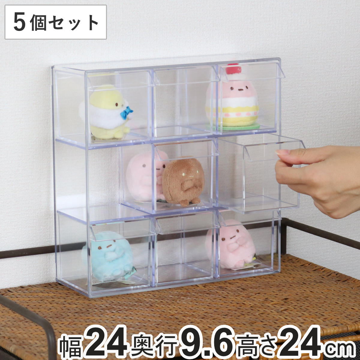 小物入れ 引き出し ミニ プラスチック クリア 卓上 透明 収納 3段×3列