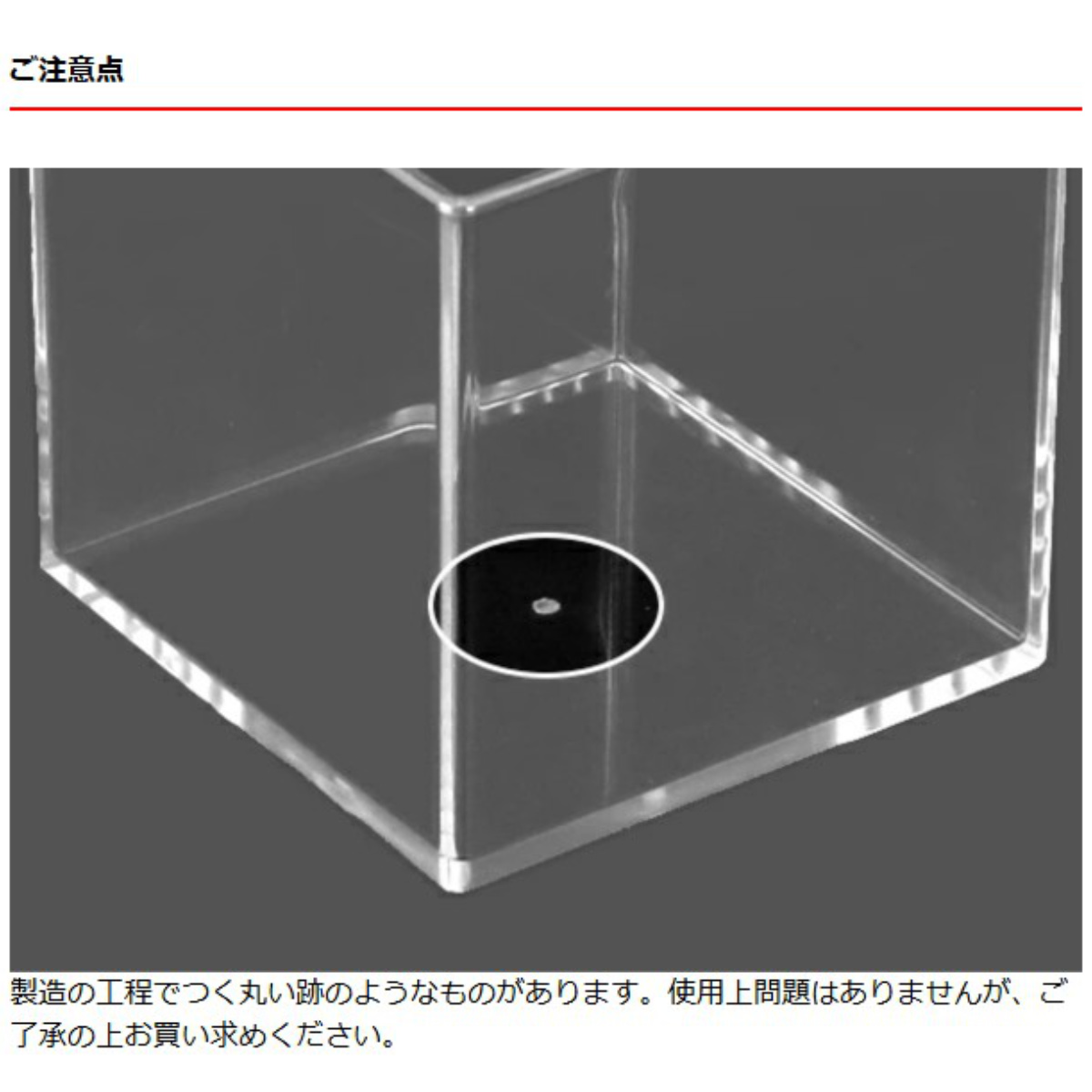 クリアケース 収納ケース 8個セット 約 幅幅...の詳細画像3