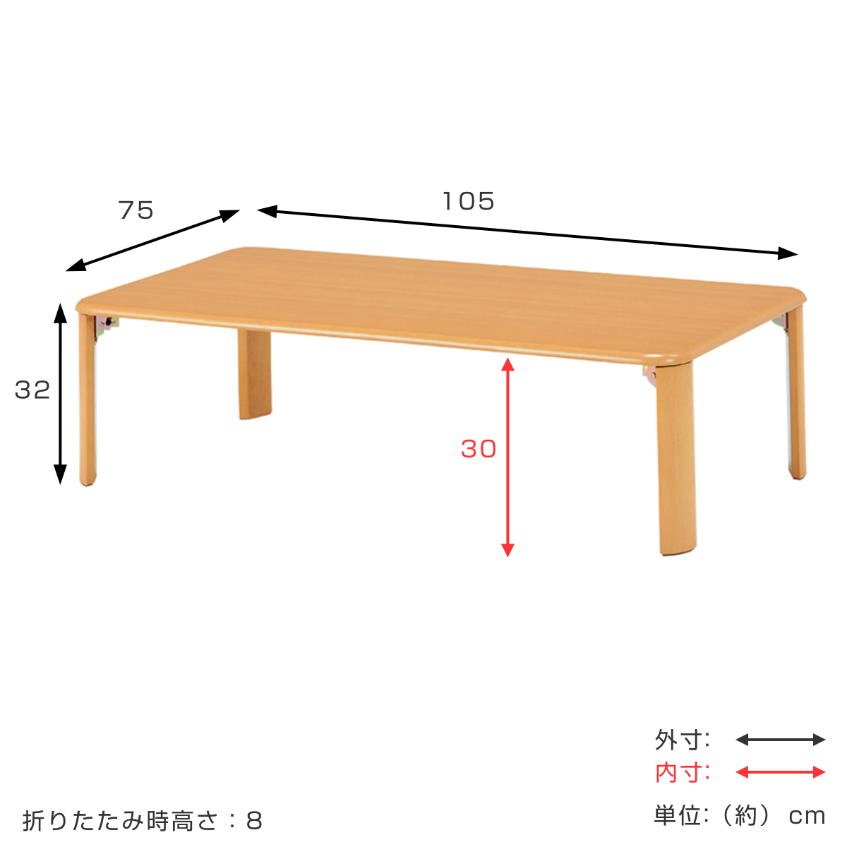 HAGiHARA（萩原） ローテーブル 幅105cm 折りたたみ 折れ脚テーブル