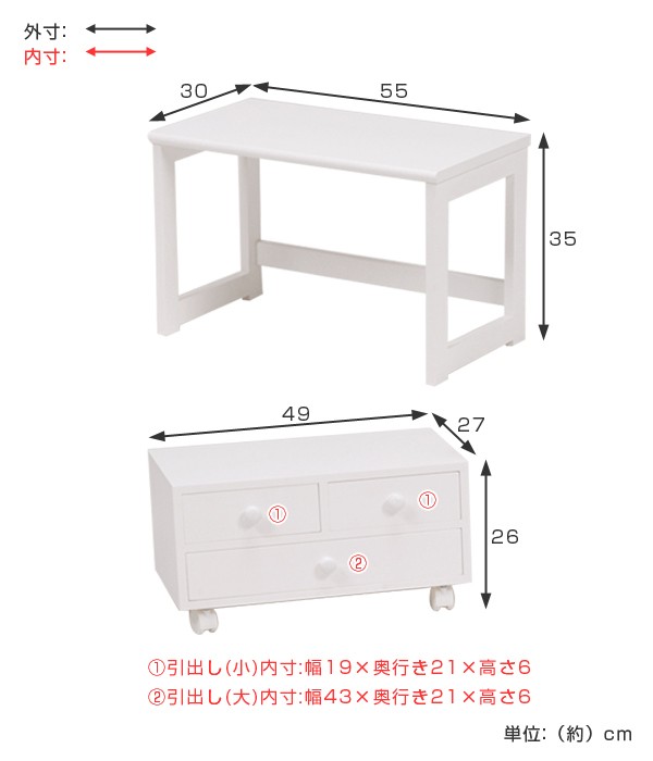 HAGiHARA（萩原） パソコンデスク プリンター台セット （ パソコン