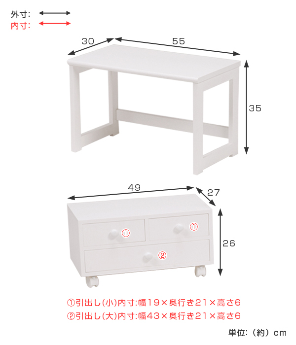 新品　ワークデスク　テーブル　机　作業台　パソコン　プリンター HAGiHARA（萩原） パソコンデスク プリンター台セット （ パソコン