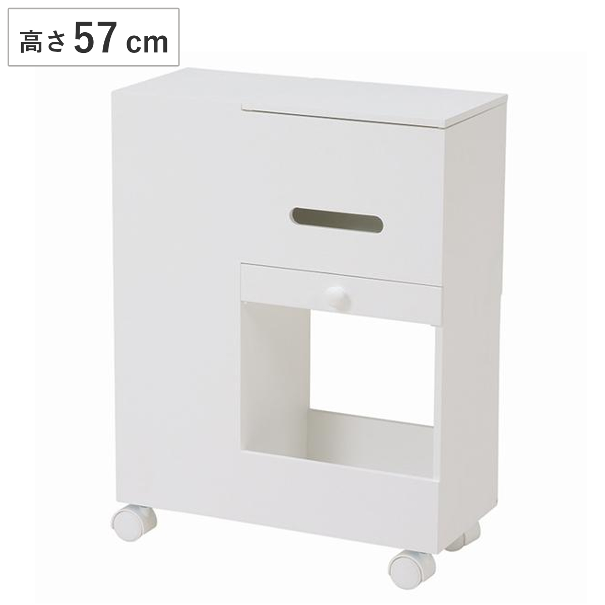 HAGiHARA（萩原） コスメワゴン 高さ57cm サイドワゴンタイプ