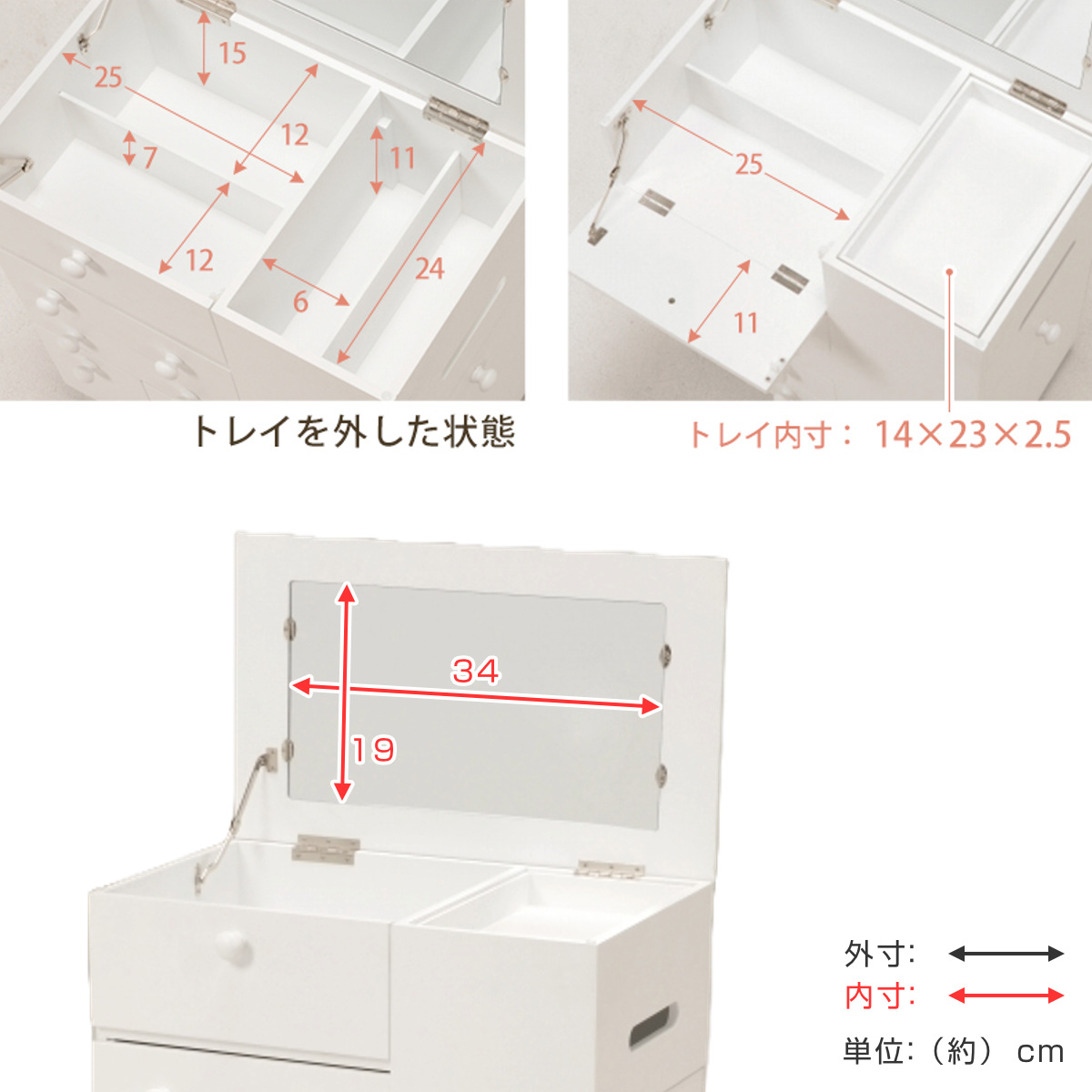 HAGiHARA（萩原） ドレッサー コンパクト キャスター付き コスメワゴン