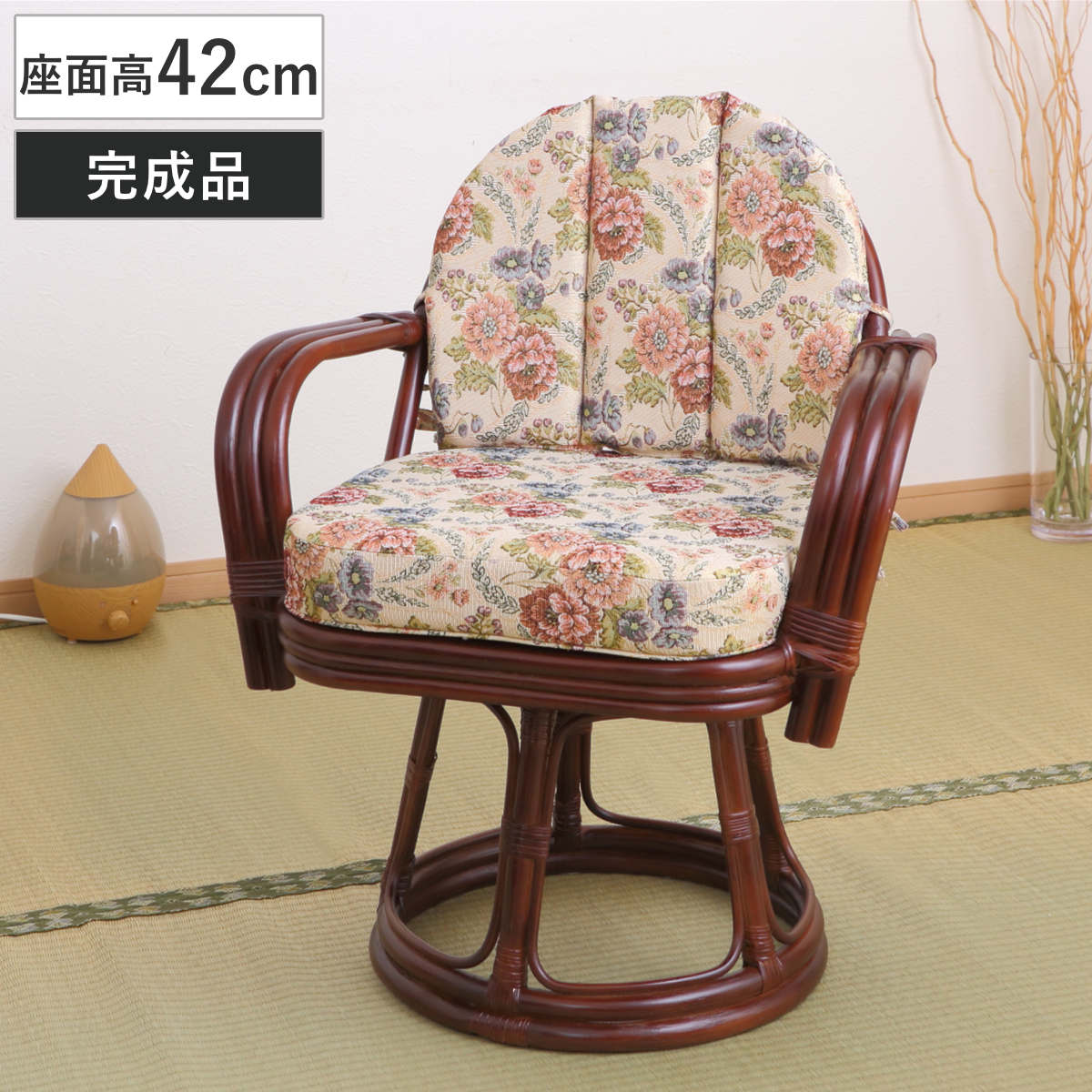 HAGiHARA（萩原） 籐 回転座椅子 座面高36cm 花柄 軽量 ダークブラウン