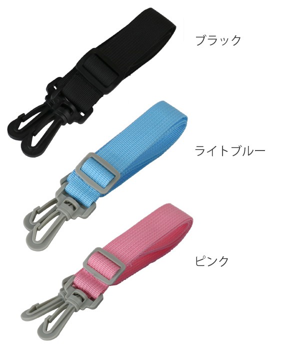 水筒 部品 ベルト NEWフォルティ ダイレクト ステンレスボトル