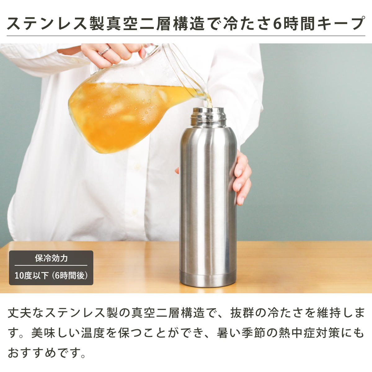 水筒 直飲み 1L カバー付 NEWフォルティ 保冷専用 ( 1リットル ダイレクトボトル ステンレスボトル 保冷 すいとう ボトル スポーツボトル シンプル ) 関連画像4