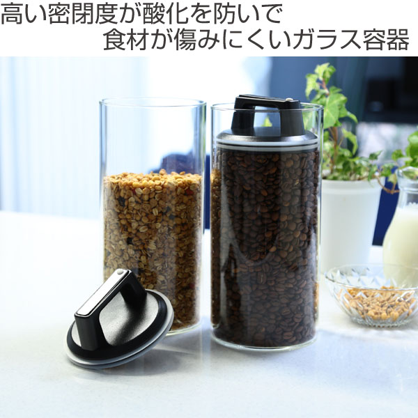 保存容器 2L 密閉 ガラスキャニスター エアリデューサー L （ ガラス